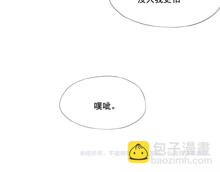 拯救我的高一八班 - 第9話 鬼故事之夜(2/2) - 5