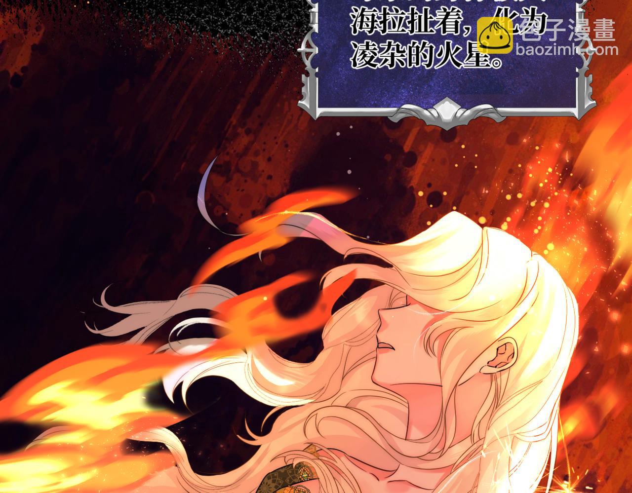 第1话  最后的祈愿(1/6)-第3话