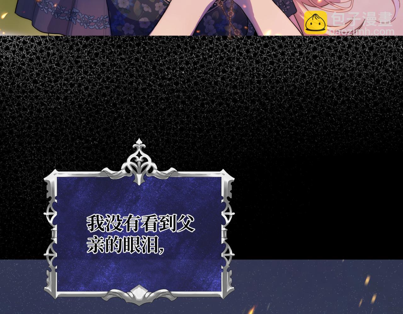 第1话  最后的祈愿(1/6)-第3话