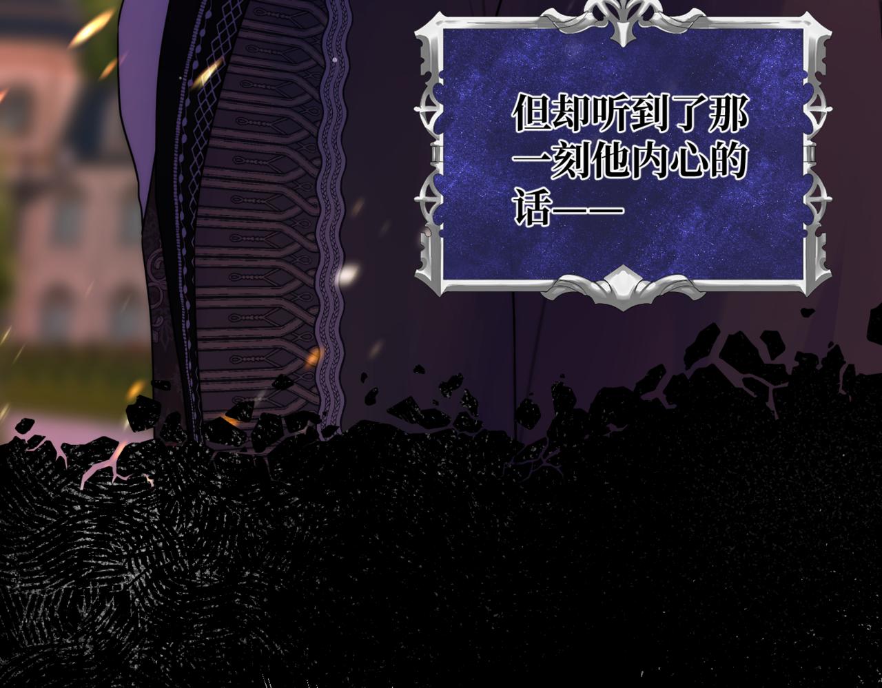 第1话  最后的祈愿(1/6)-第3话