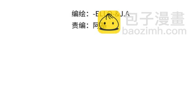 第1话  最后的祈愿(1/6)-第3话