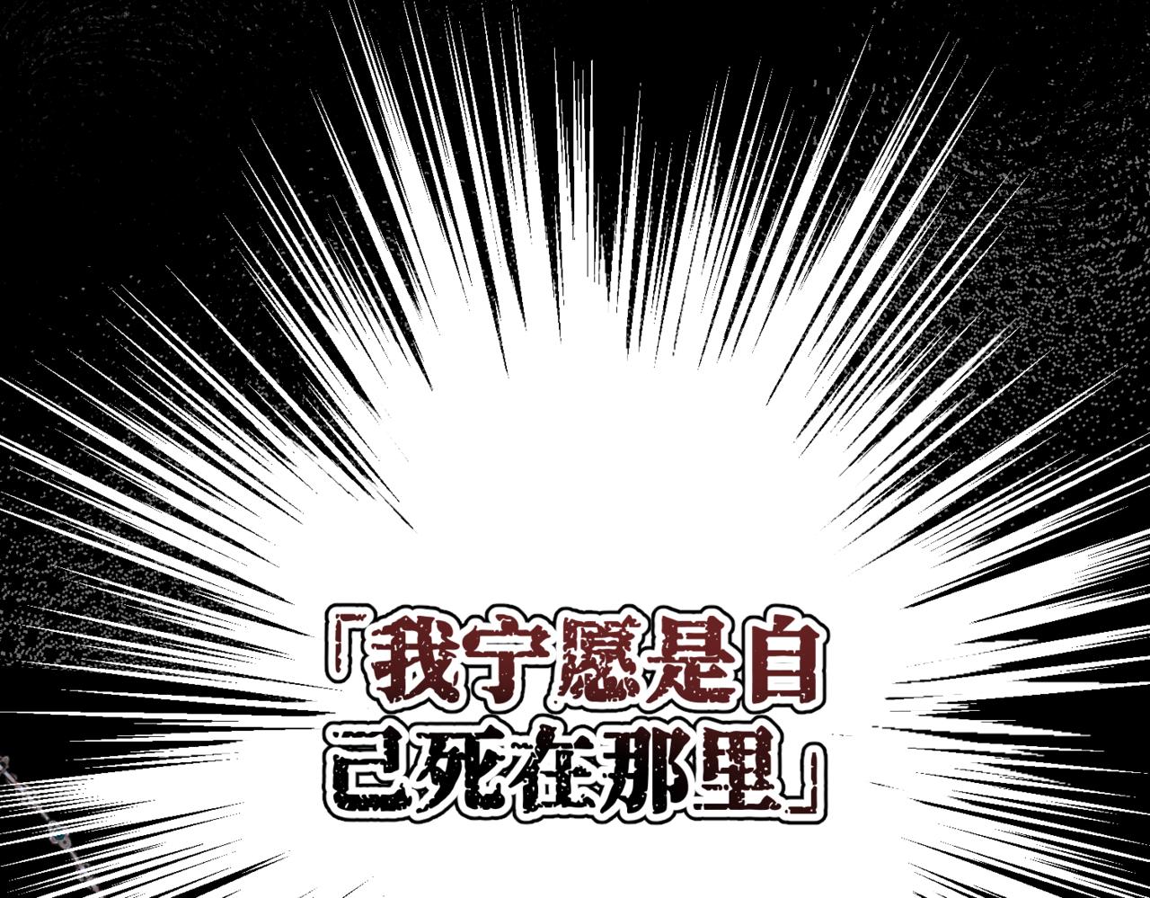 第1话  最后的祈愿(1/6)-第3话