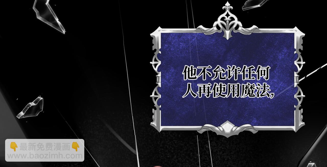 第1话  最后的祈愿(1/6)-第3话