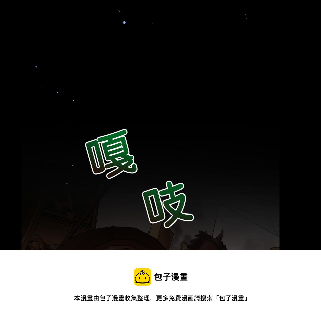 第1话  最后的祈愿(1/6)-第3话
