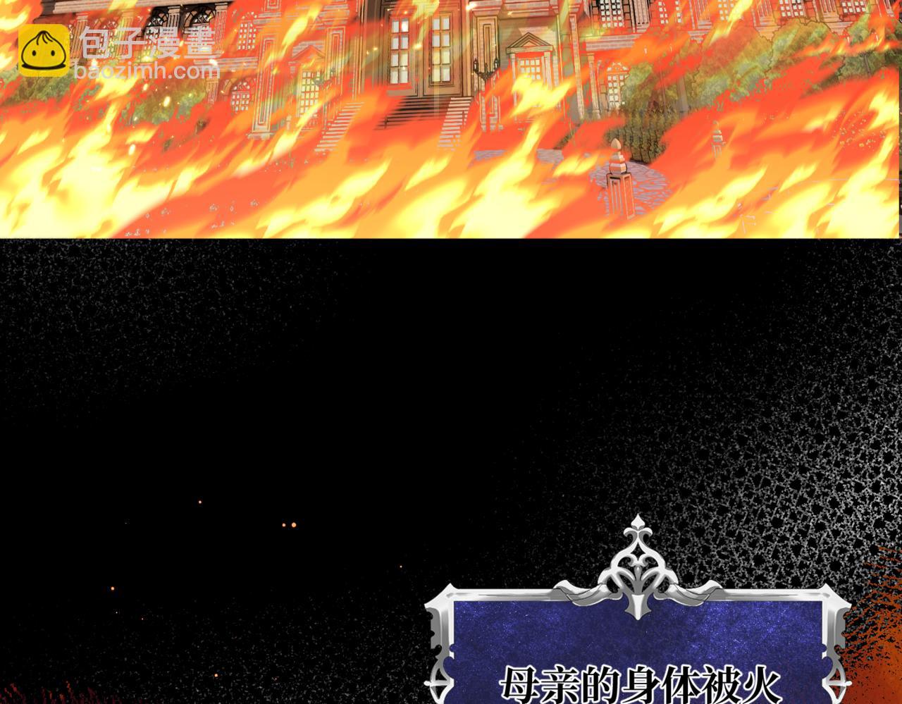 第1话  最后的祈愿(1/6)-第3话