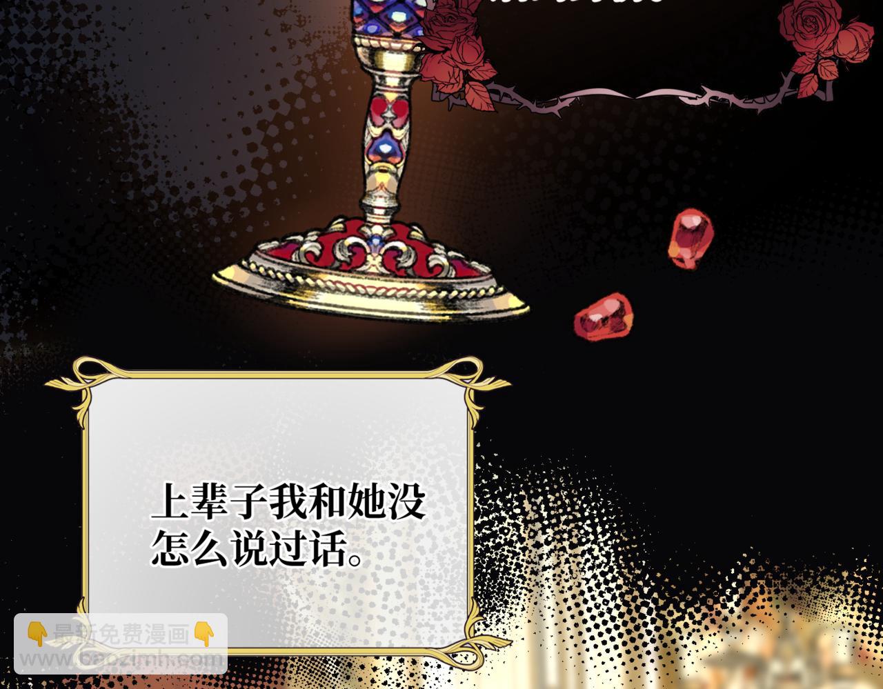 第九话 佩姬&middot;莱恩斯(1/3)-第11话