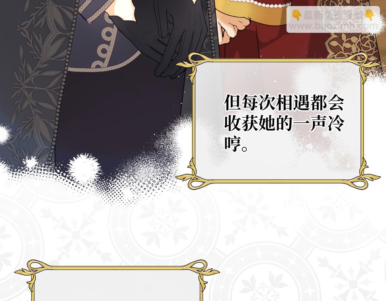 第九话 佩姬&middot;莱恩斯(1/3)-第11话