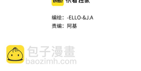 第九话 佩姬&middot;莱恩斯(1/3)-第11话