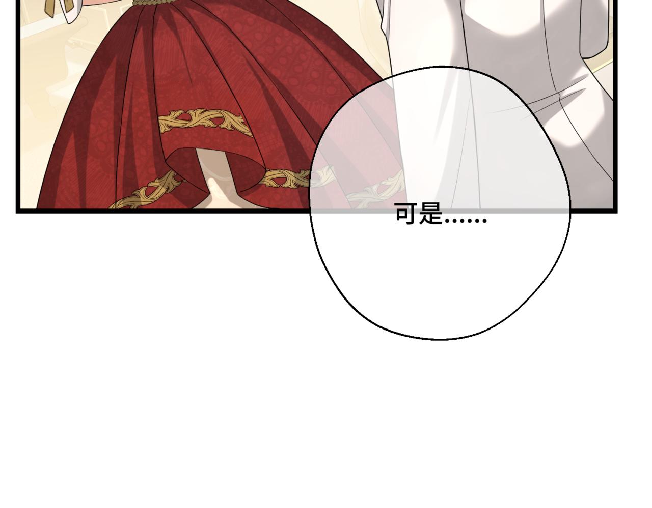 第九话 佩姬&middot;莱恩斯(1/3)-第11话