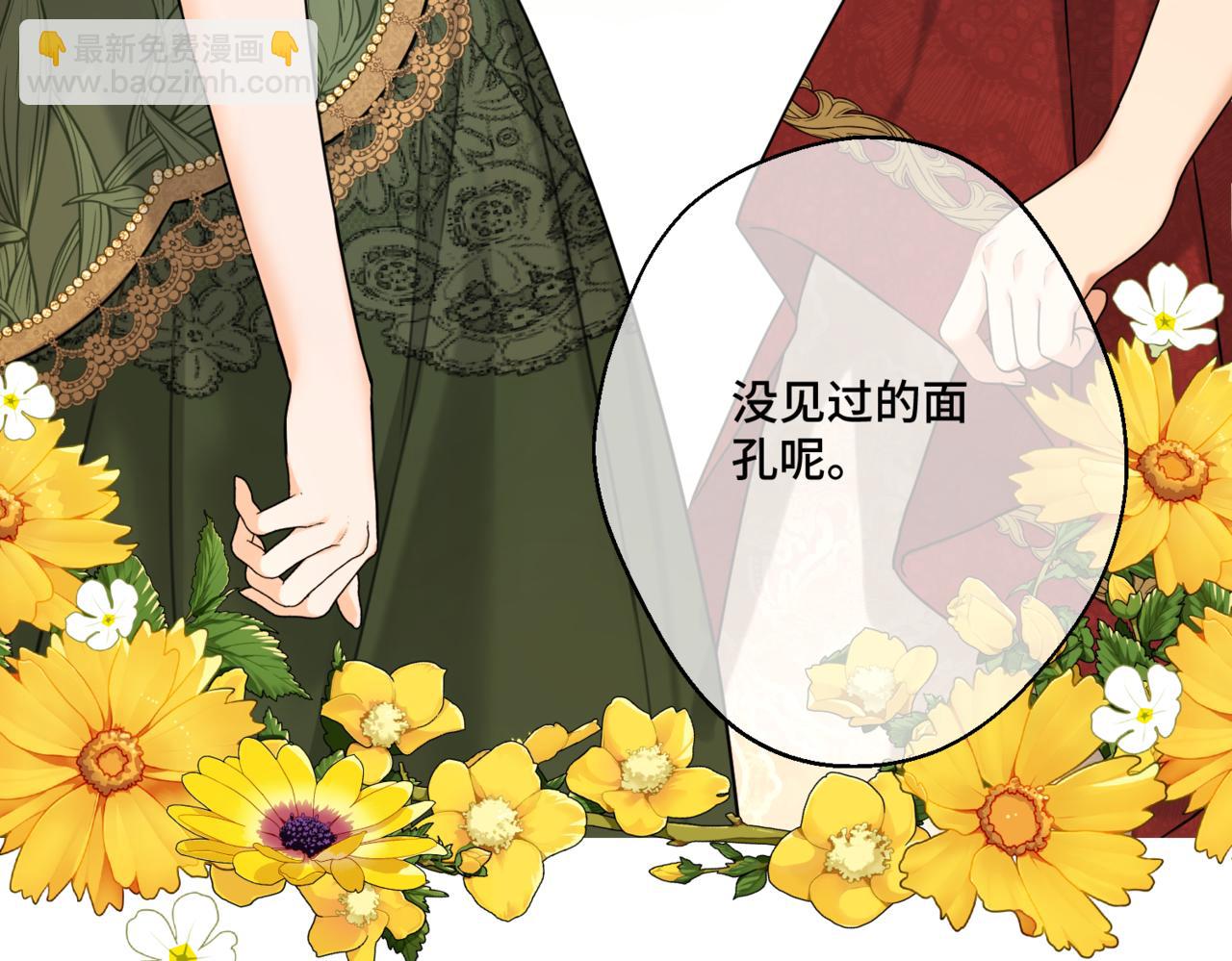 第九话 佩姬&middot;莱恩斯(1/3)-第11话