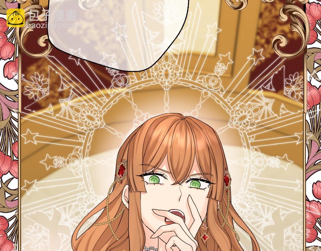 第九话 佩姬&middot;莱恩斯(1/3)-第11话