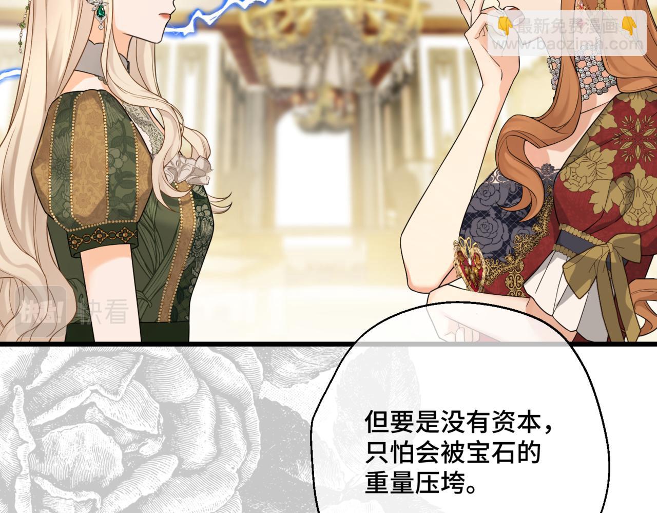 第九话 佩姬&middot;莱恩斯(1/3)-第11话