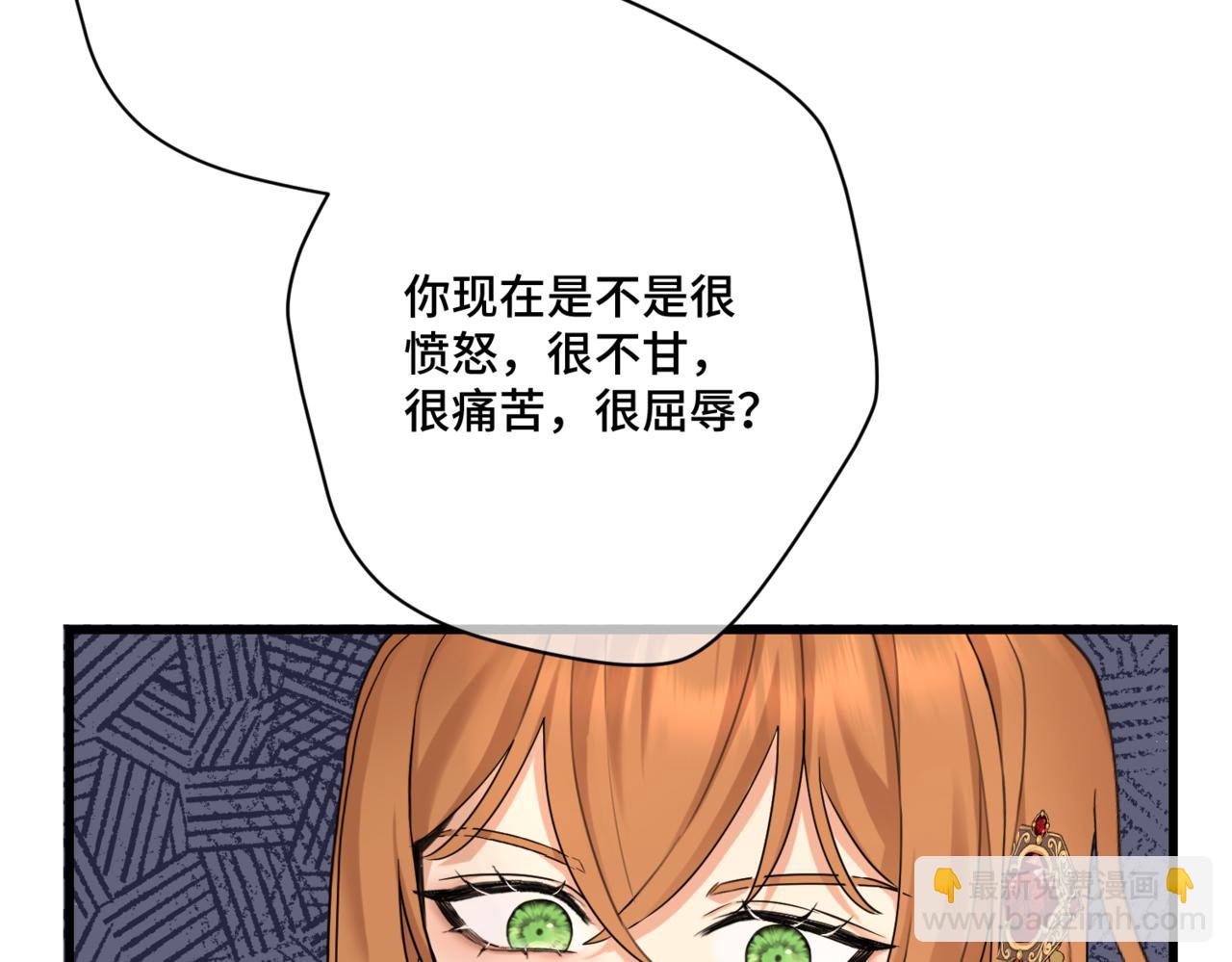 第九话 佩姬&middot;莱恩斯(1/3)-第11话