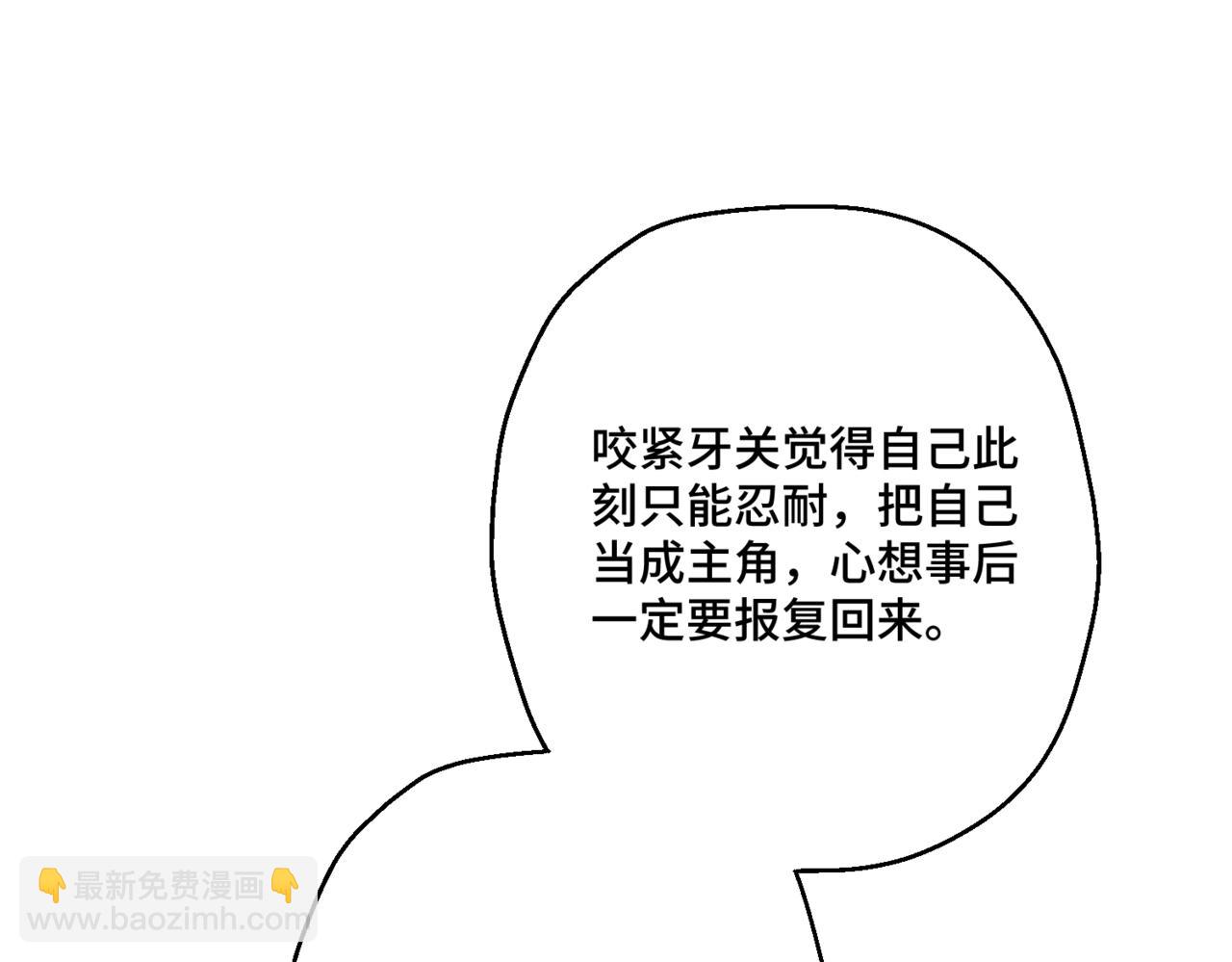 第九话 佩姬&middot;莱恩斯(1/3)-第11话