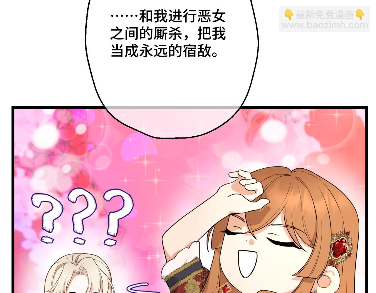 第九话 佩姬&middot;莱恩斯(1/3)-第11话