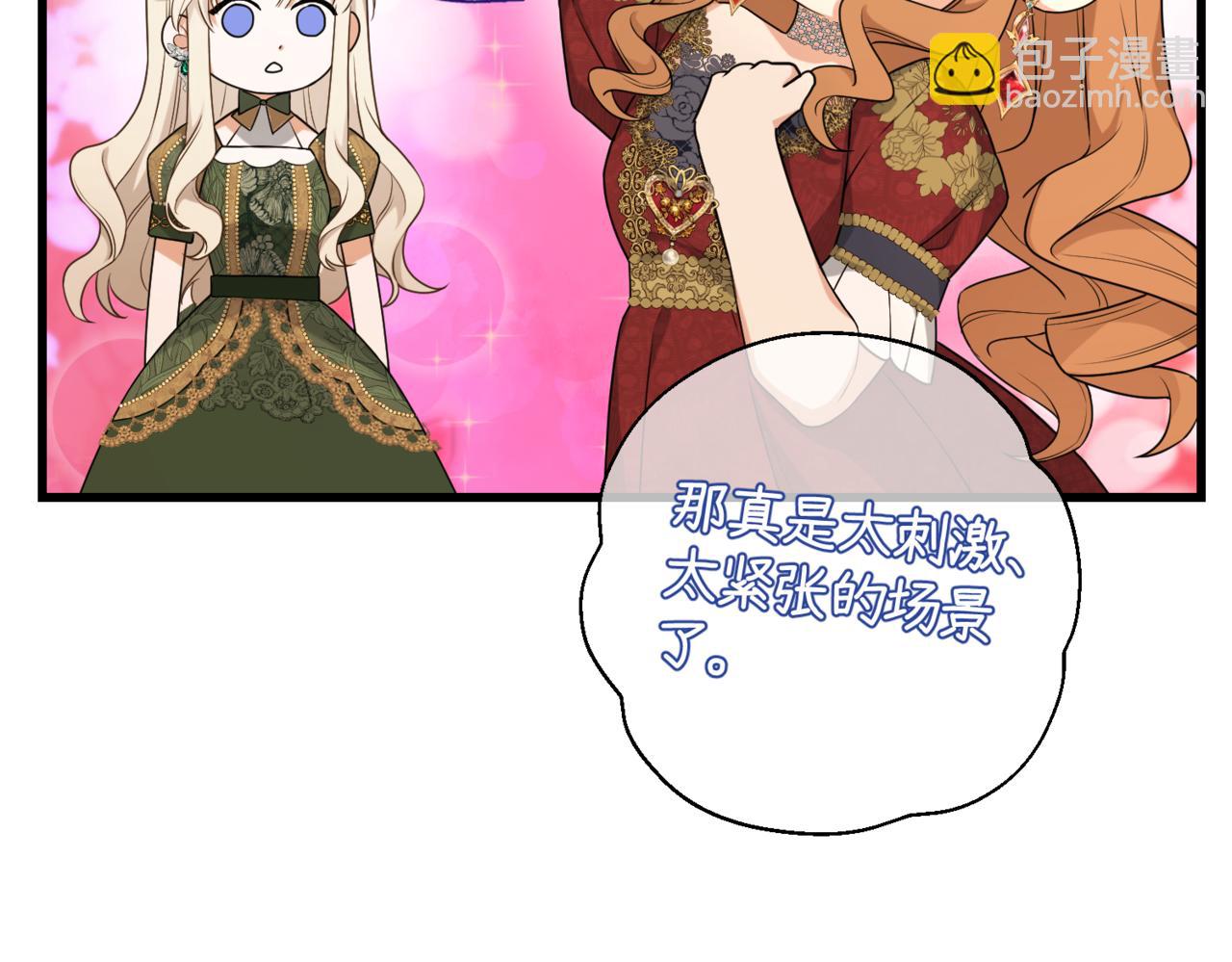 第九话 佩姬&middot;莱恩斯(1/3)-第11话