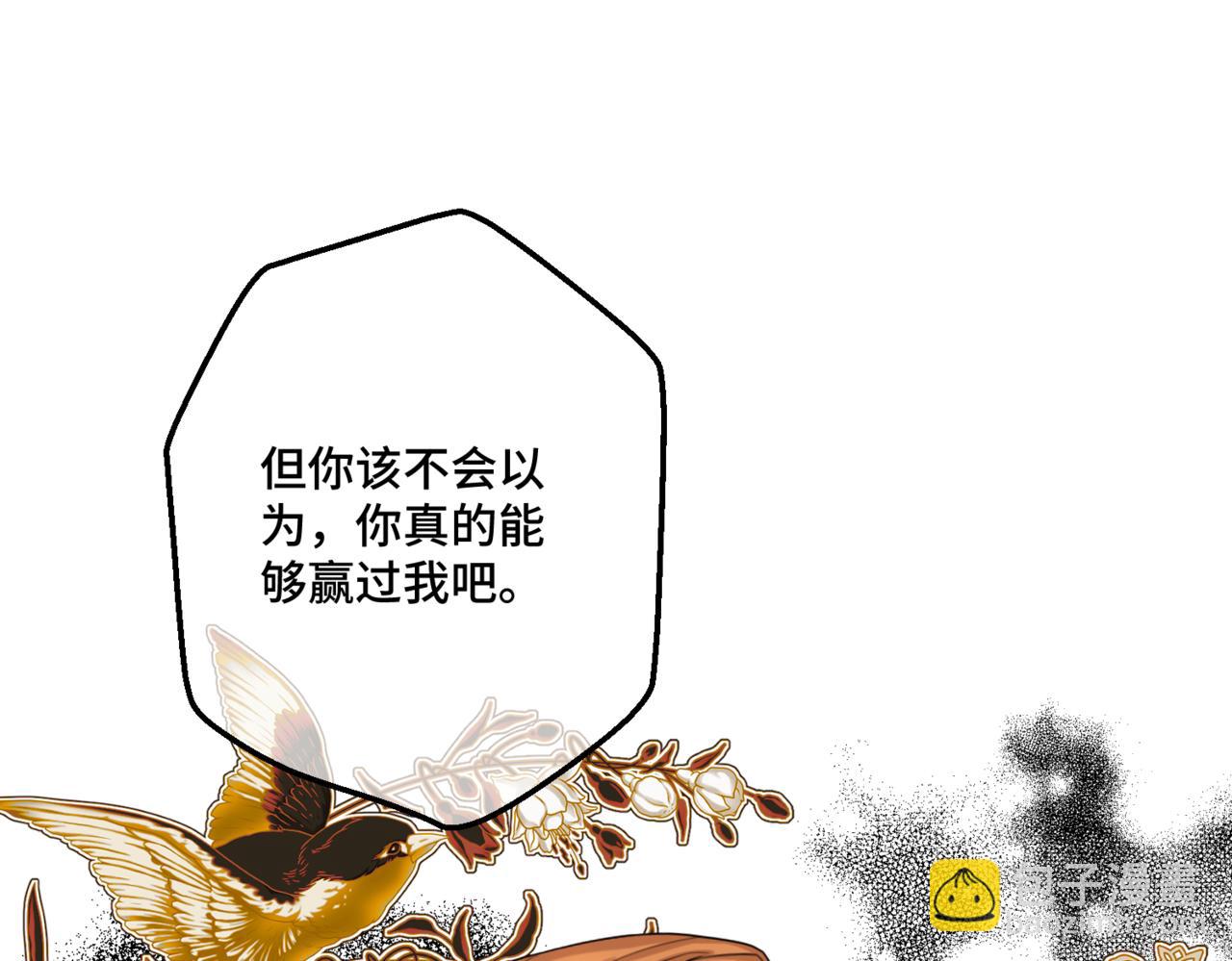 第九话 佩姬&middot;莱恩斯(1/3)-第11话