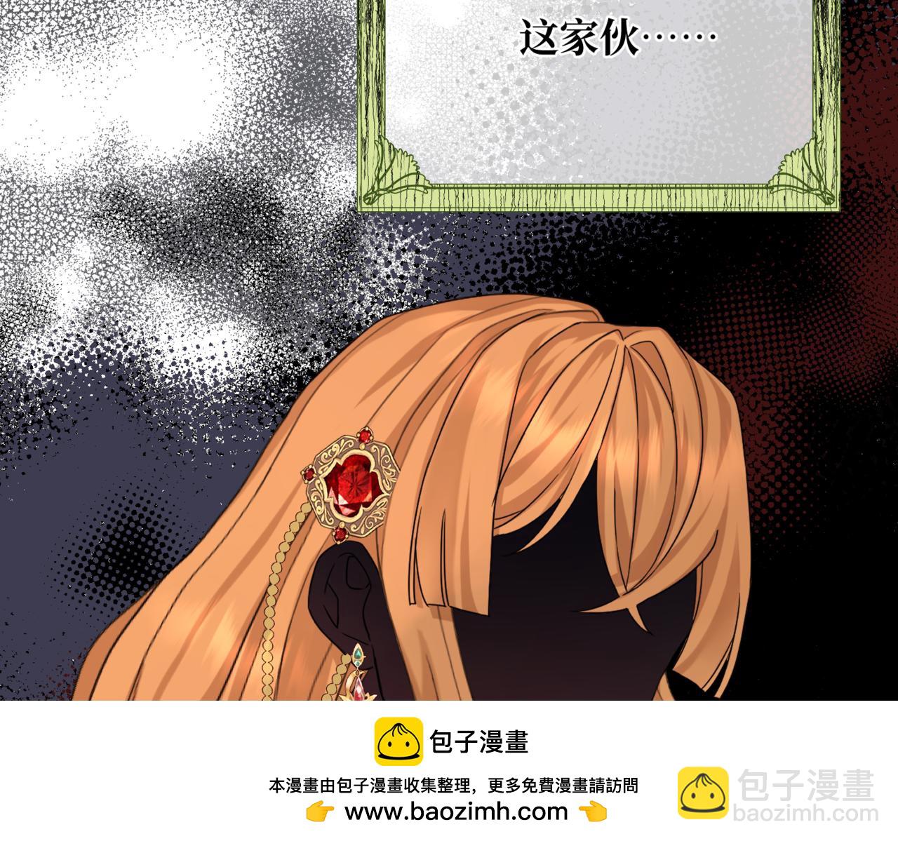 第九话 佩姬&middot;莱恩斯(1/3)-第11话