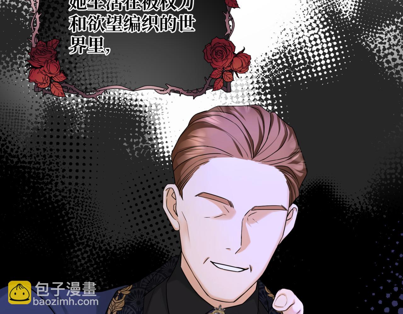 第九话 佩姬&middot;莱恩斯(1/3)-第11话