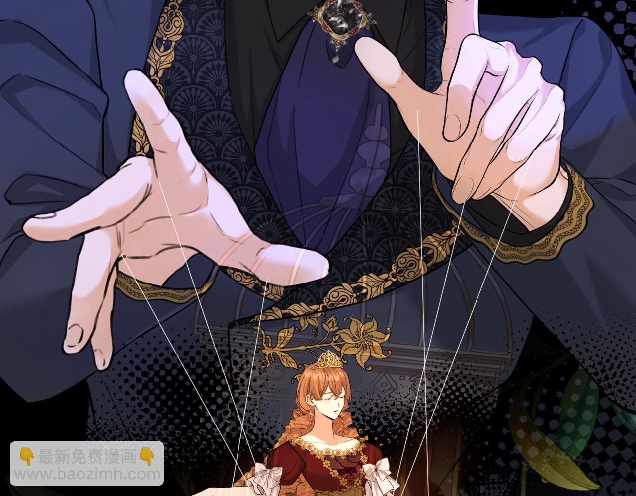 第九话 佩姬&middot;莱恩斯(1/3)-第11话