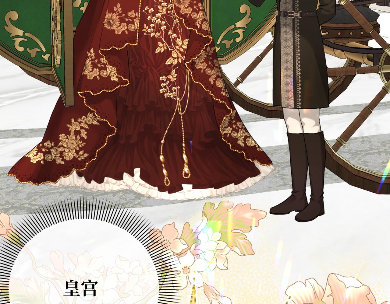 第11话 染血的舞会(1/5)-第13话