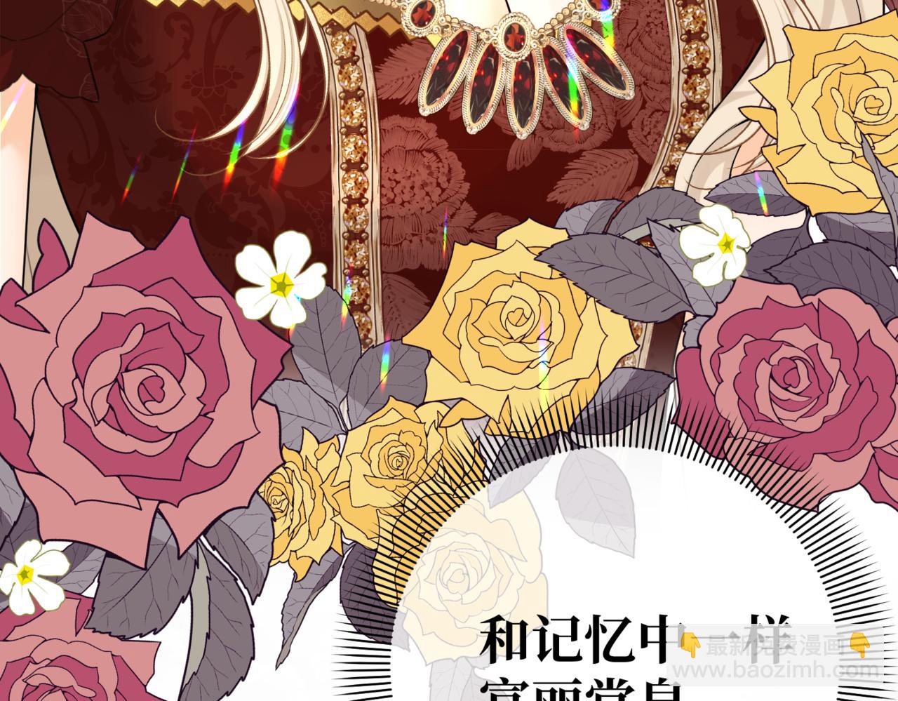 第11话 染血的舞会(1/5)-第13话