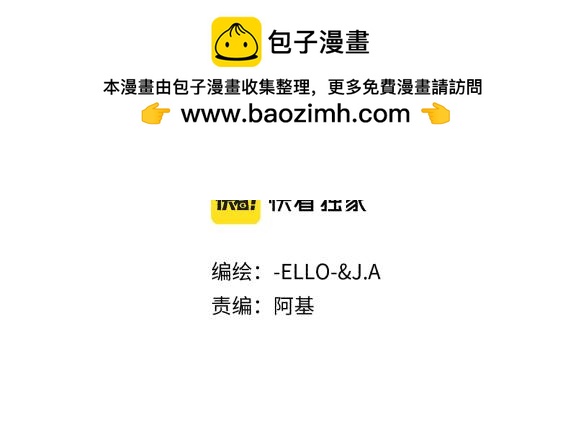 第11话 染血的舞会(1/5)-第13话