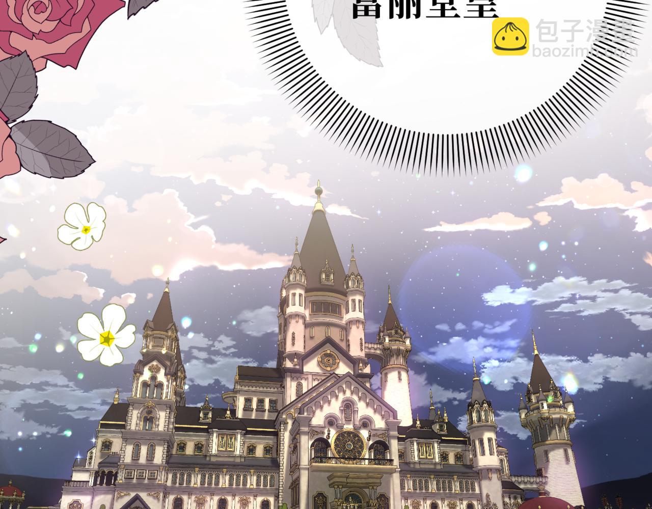 第11话 染血的舞会(1/5)-第13话