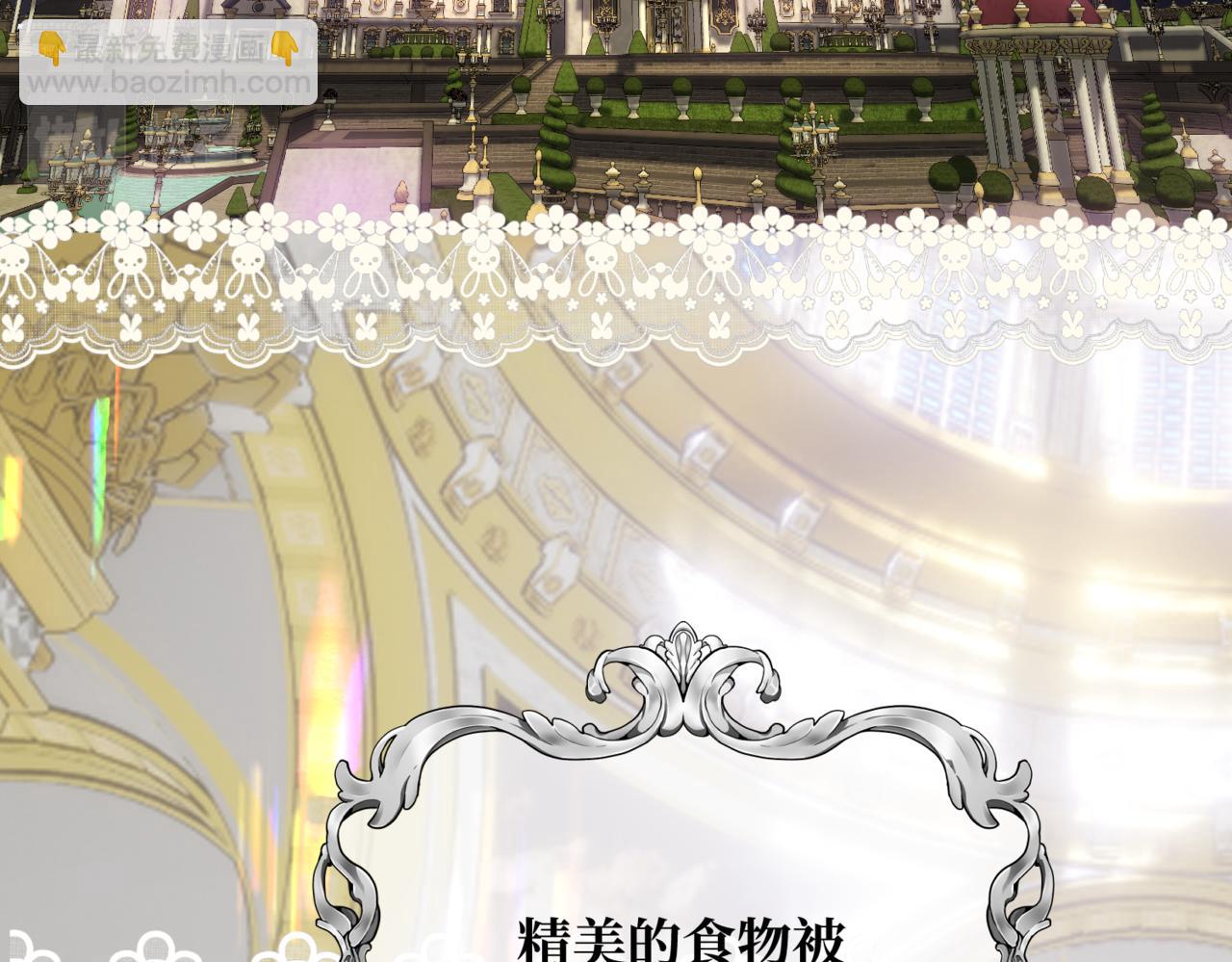 第11话 染血的舞会(1/5)-第13话