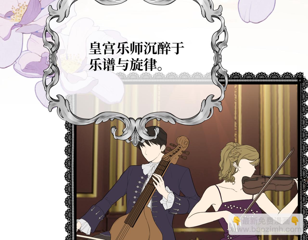 第11话 染血的舞会(1/5)-第13话