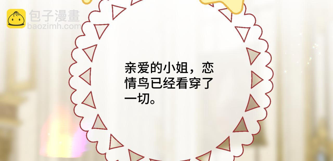 第11话 染血的舞会(1/5)-第13话