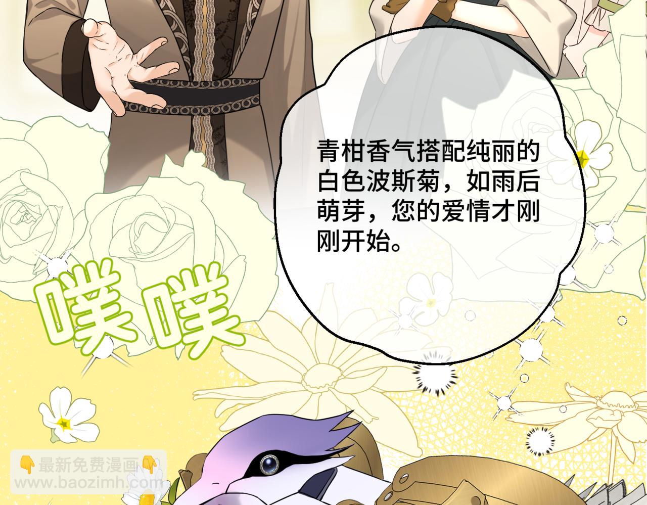 第11话 染血的舞会(1/5)-第13话