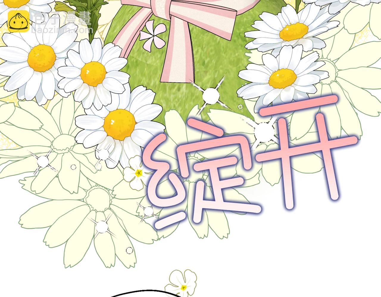 第11话 染血的舞会(1/5)-第13话