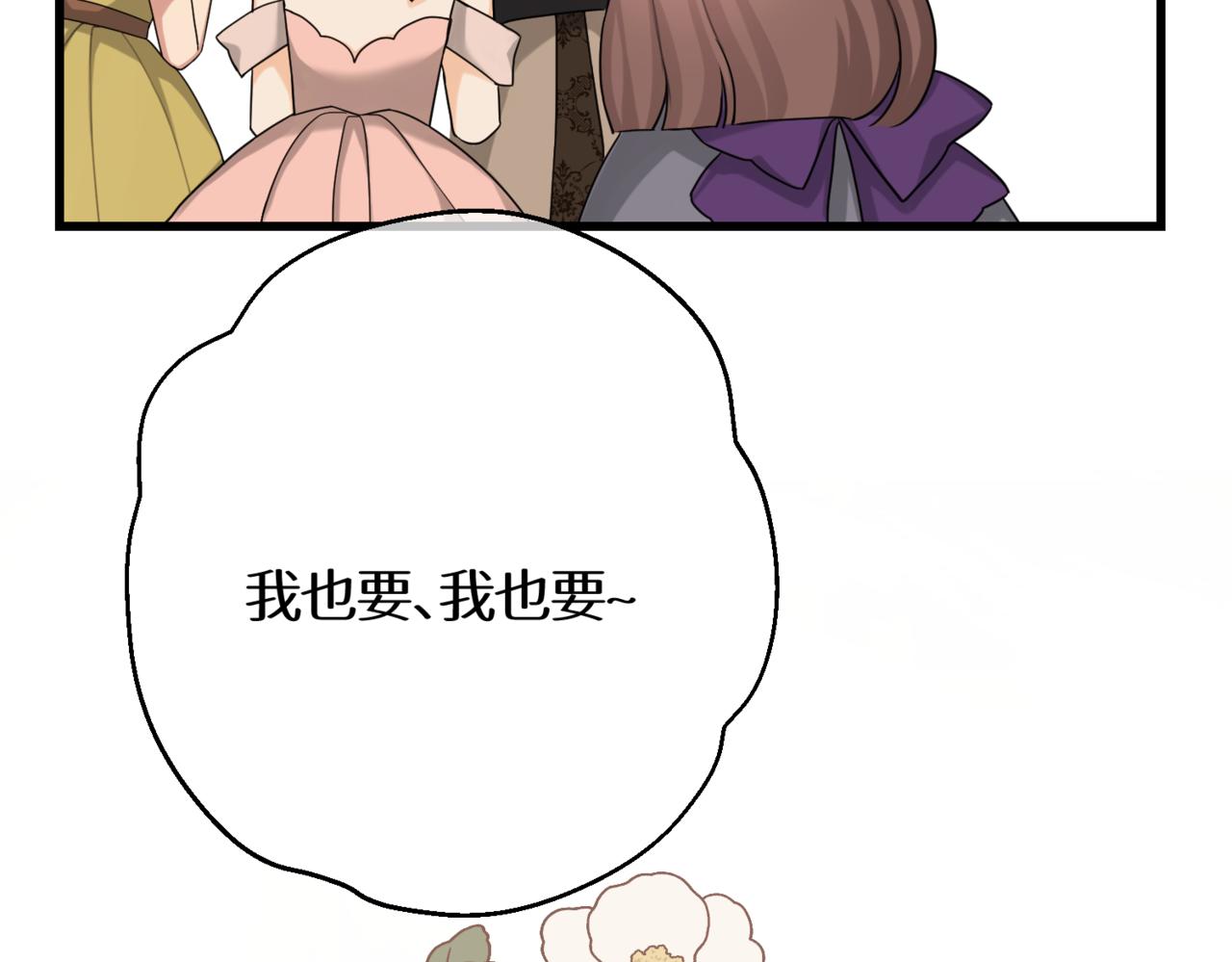 第11话 染血的舞会(1/5)-第13话