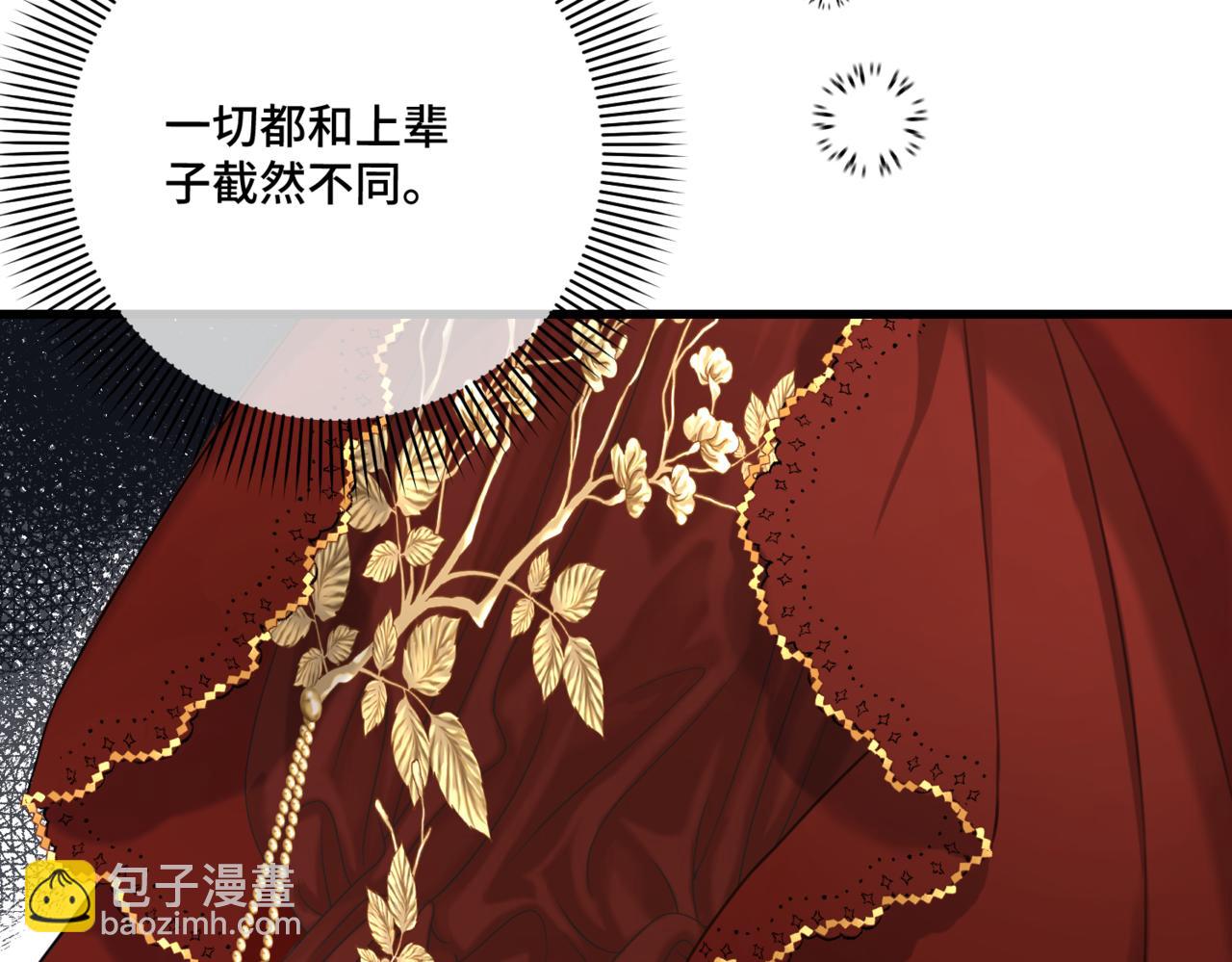 第11话 染血的舞会(1/5)-第13话