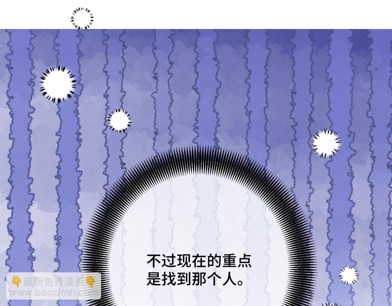 第11话 染血的舞会(1/5)-第13话