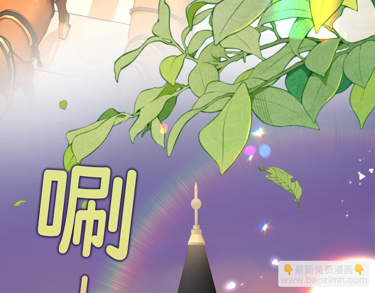 第11话 染血的舞会(1/5)-第13话