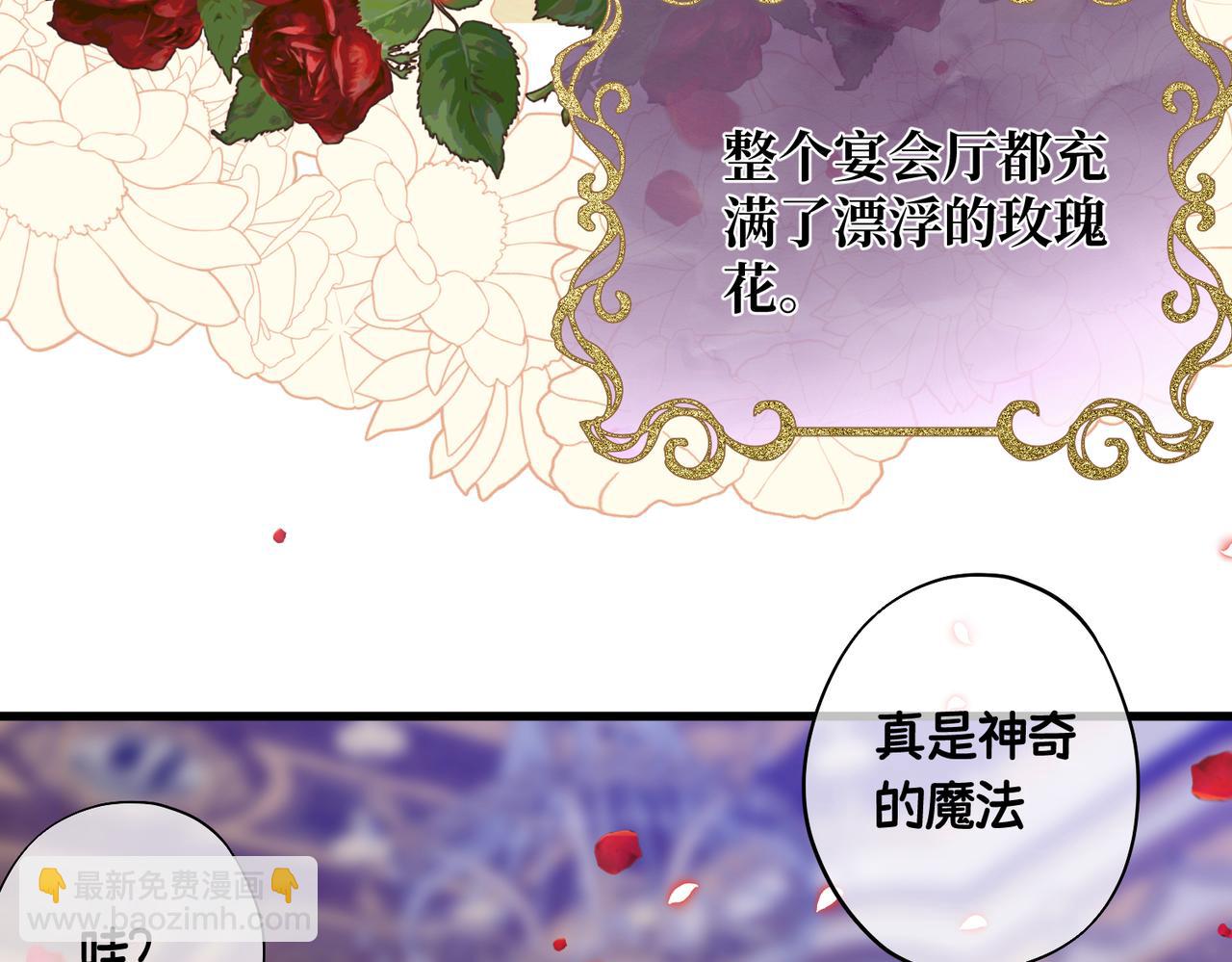 第13话  一曲舞毕(1/4)-第15话