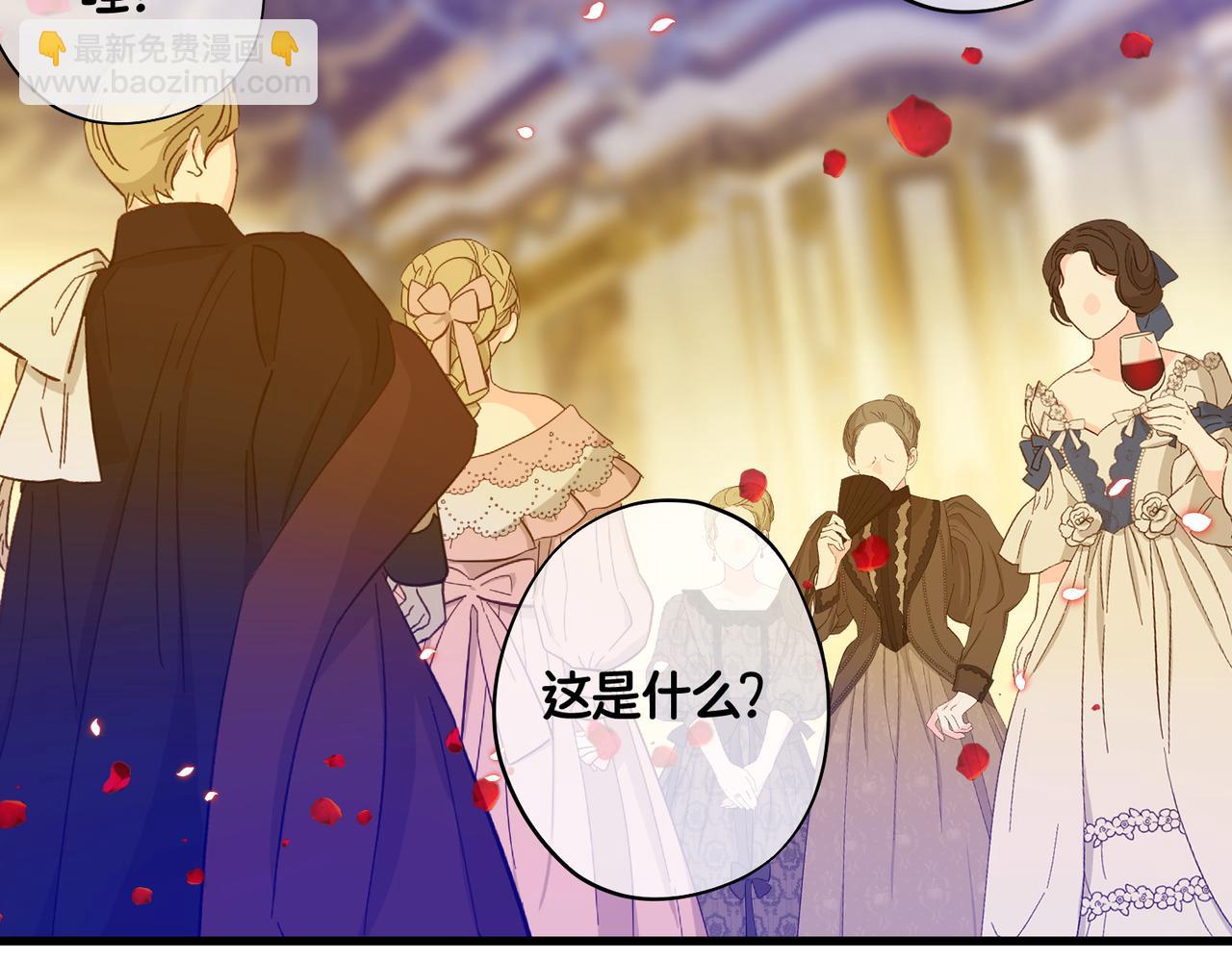 第13话  一曲舞毕(1/4)-第15话