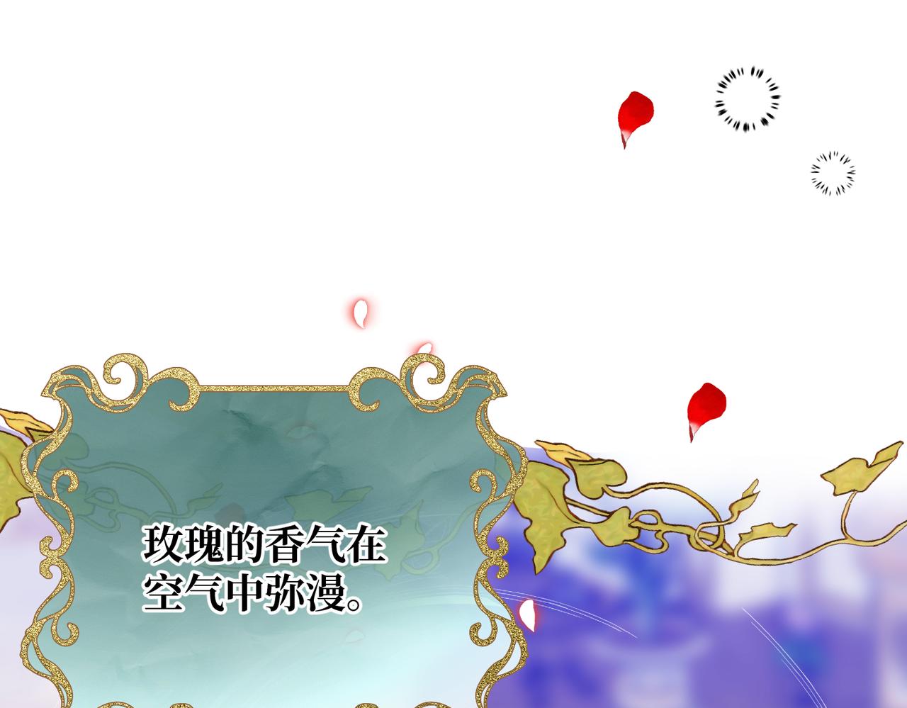 第13话  一曲舞毕(1/4)-第15话