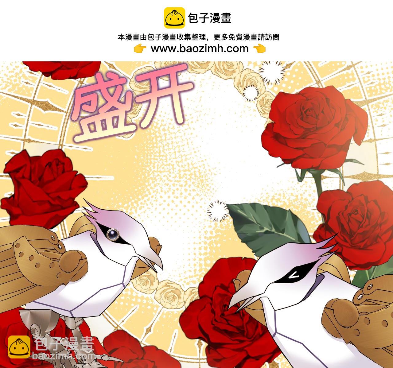 第13话  一曲舞毕(1/4)-第15话