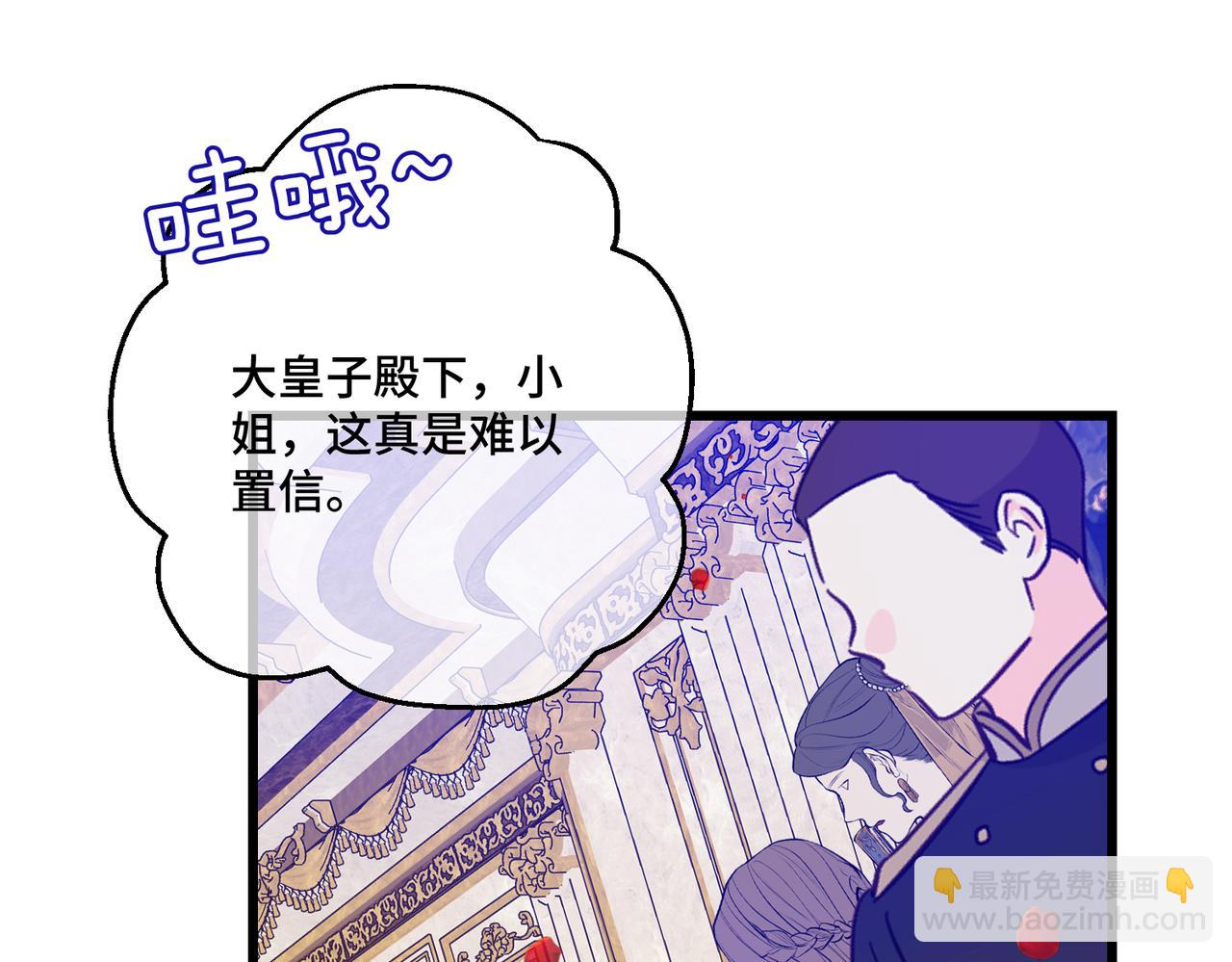 第13话  一曲舞毕(1/4)-第15话