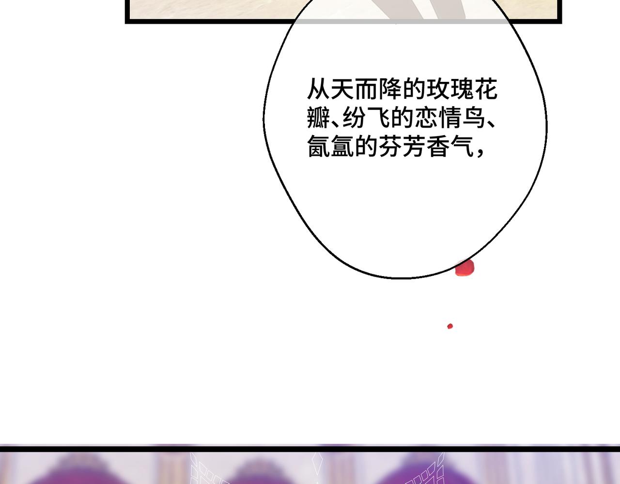 第13话  一曲舞毕(1/4)-第15话