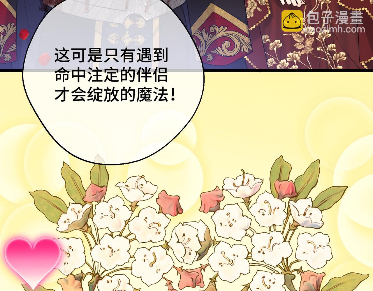 第13话  一曲舞毕(1/4)-第15话