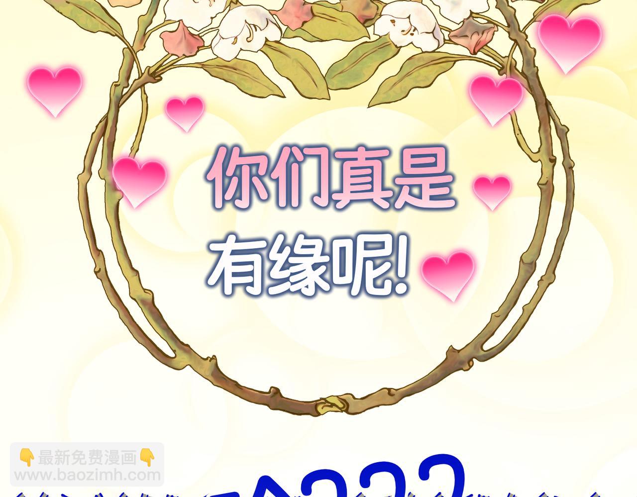 第13话  一曲舞毕(1/4)-第15话