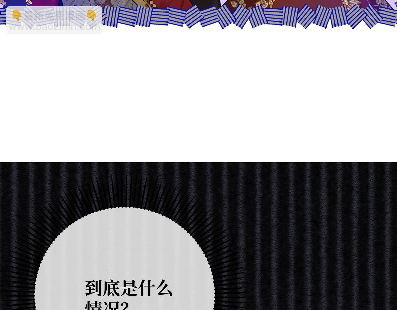 第13话  一曲舞毕(1/4)-第15话