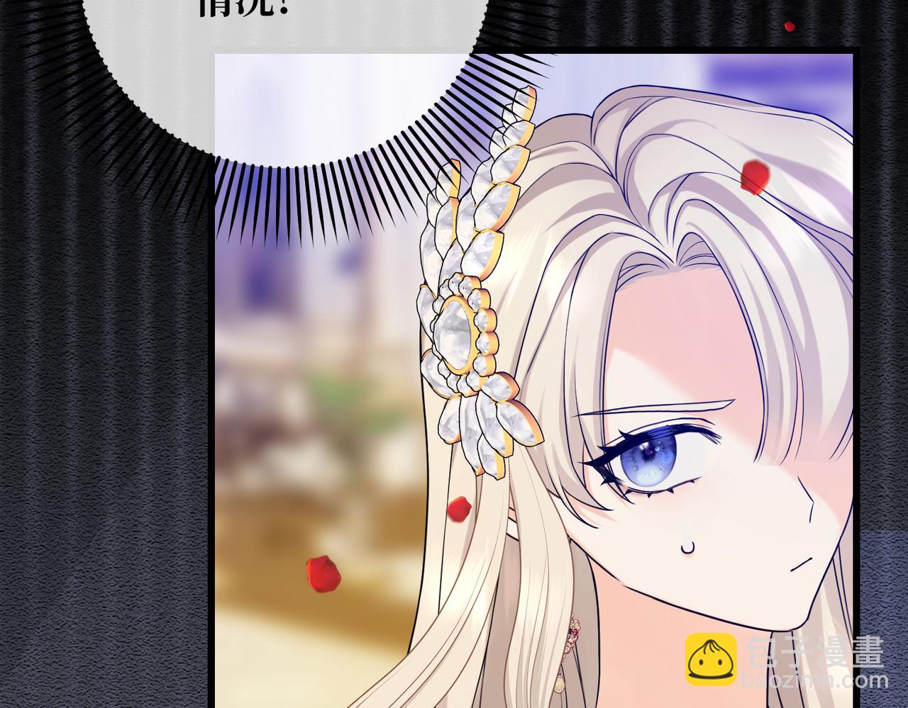 第13话  一曲舞毕(1/4)-第15话