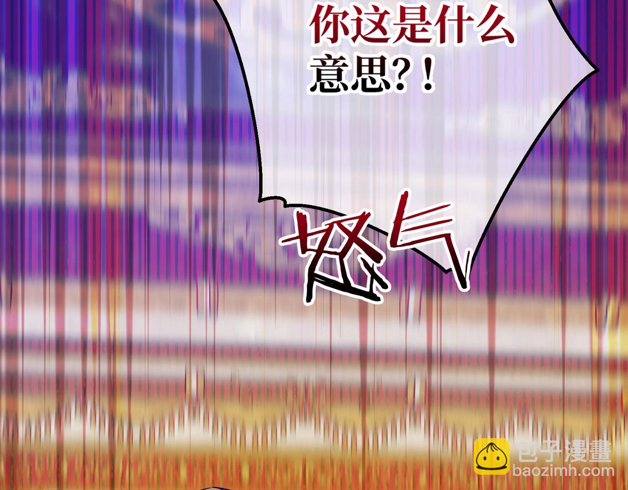 第13话  一曲舞毕(1/4)-第15话