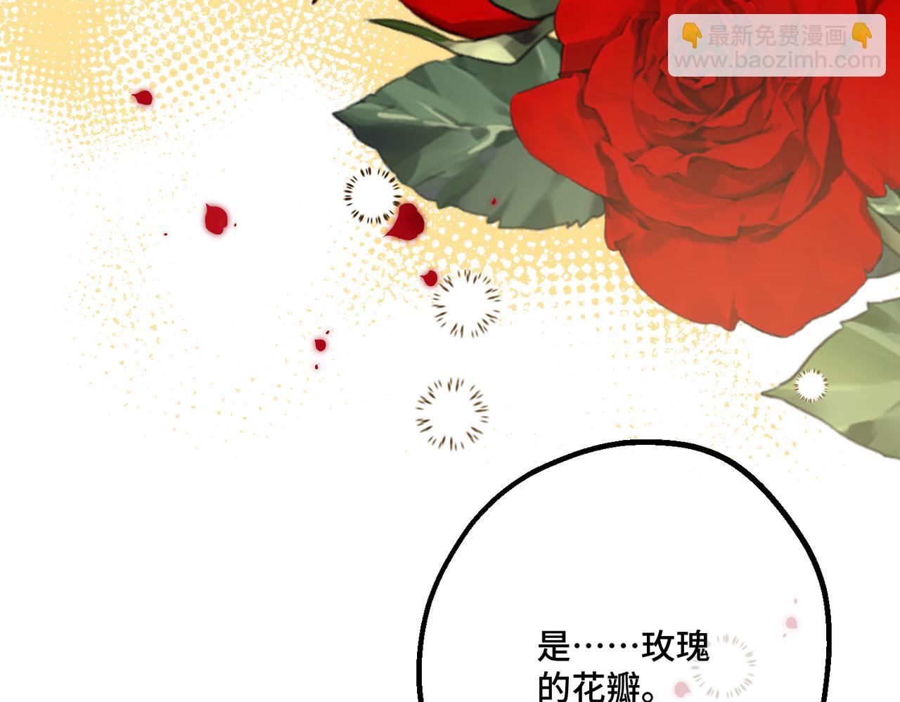 第13话  一曲舞毕(1/4)-第15话