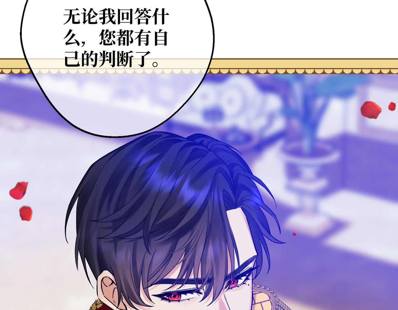 第13话  一曲舞毕(1/4)-第15话